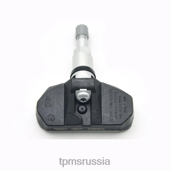 Датчик TPMS Autel Mx-1 433Мгц+315Мгц - tpms changan датчик давления 3601010m01 433 МГц 62D401735